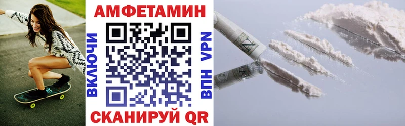 АМФЕТАМИН Premium KRAKEN ТОР Княгинино