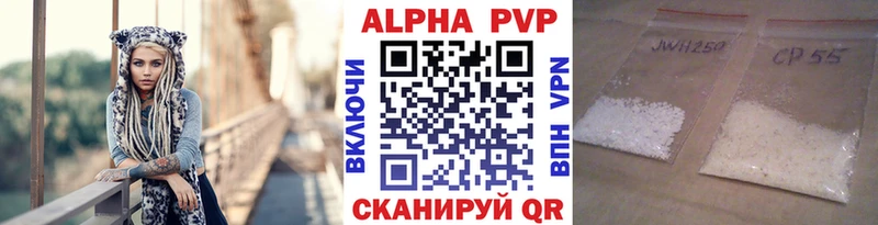 MEGA ТОР  shop состав  A-PVP крисы CK  Княгинино 