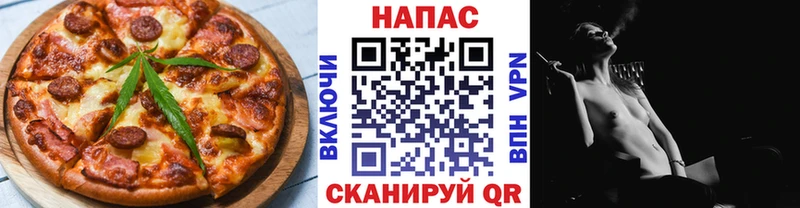 Canna-Cookies конопля  это клад  Княгинино 