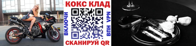 COCAIN 99%  Княгинино 