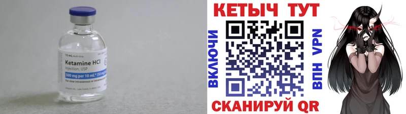 наркота Княгинино Кетамин VHQ