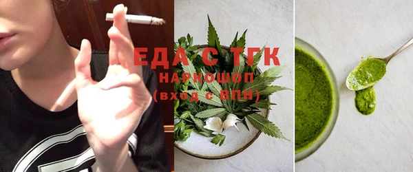 мет Навашино