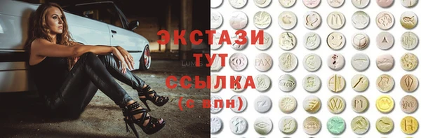 PSILOCYBIN Абаза