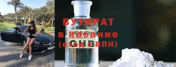 PSILOCYBIN Абаза