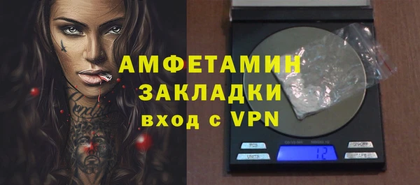 мет Навашино