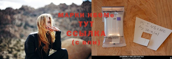 кокаин перу Надым