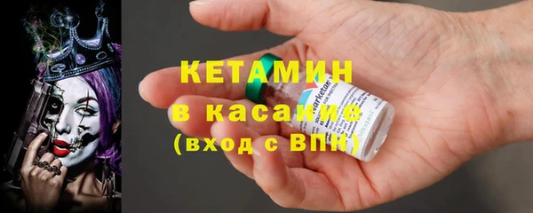 мет Навашино
