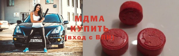 мет Навашино