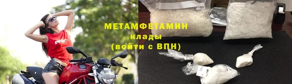 соль курить ск Абдулино