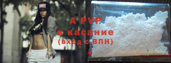 соль курить ск Абдулино