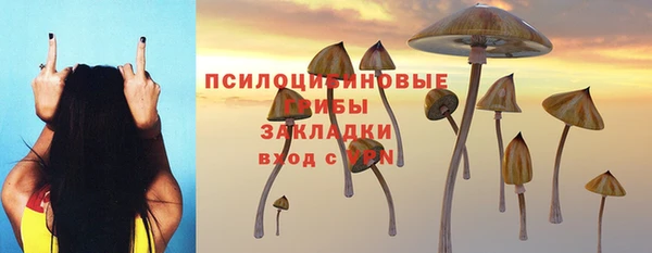 мет Навашино