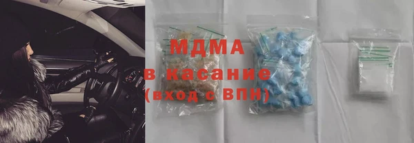 PSILOCYBIN Абаза