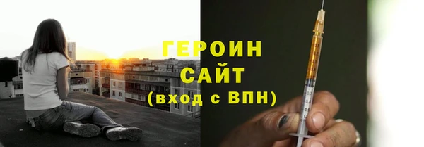 мет Навашино