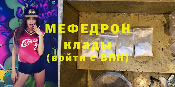 соль курить ск Абдулино