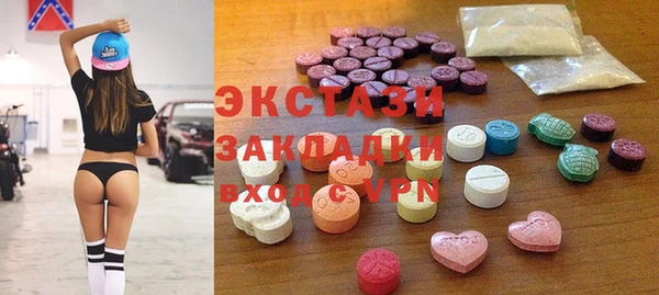PSILOCYBIN Абаза