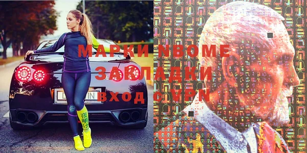 гашиш Наволоки