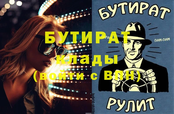 PSILOCYBIN Абинск