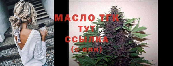 соль курить ск Абдулино