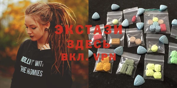 PSILOCYBIN Абаза