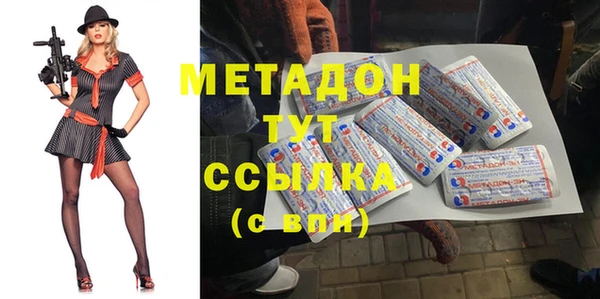 соль курить ск Абдулино