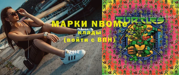 PSILOCYBIN Абаза