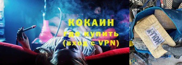 соль курить ск Абдулино