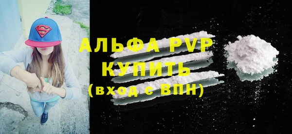 соль курить ск Абдулино
