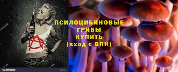 соль курить ск Абдулино
