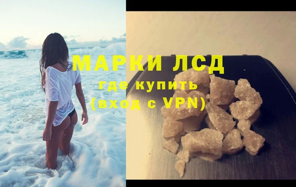 кокаин перу Надым