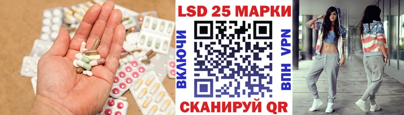 Лсд 25 экстази кислота  Княгинино 