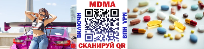 МЕГА ONION  Княгинино  MDMA crystal 