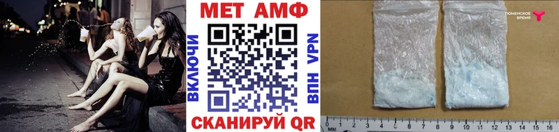 дарнет шоп  shop как зайти  Метамфетамин Methamphetamine  Княгинино 