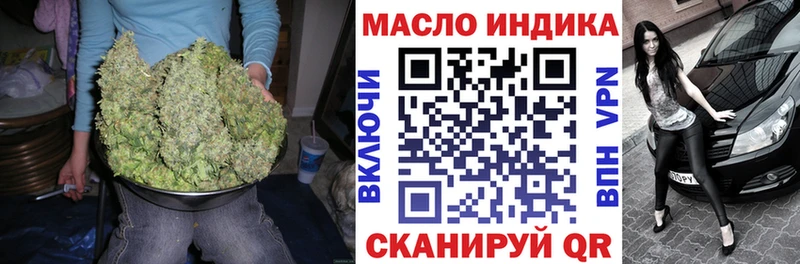 Дистиллят ТГК вейп с тгк  mega ТОР  Княгинино 